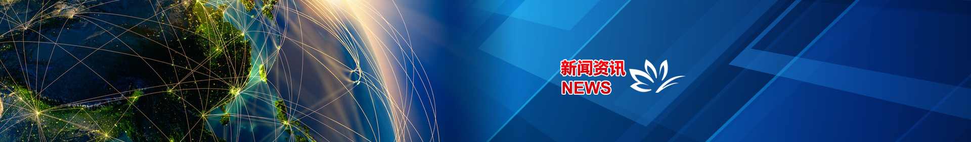 新闻资讯-PA视讯集团游戏