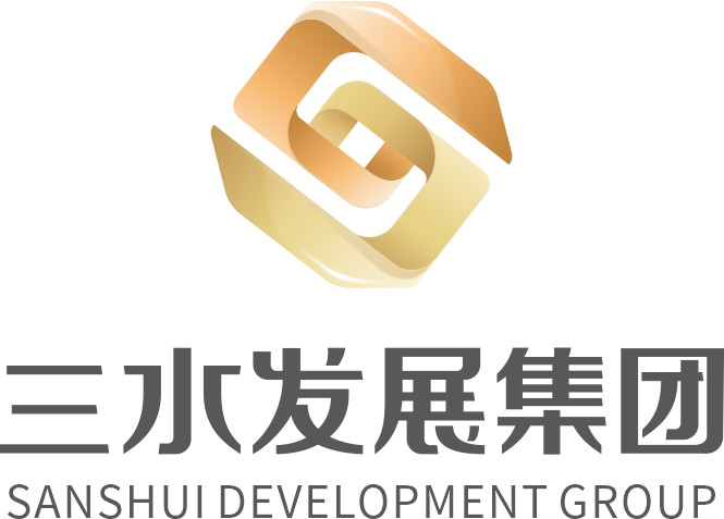 关于三水西南金港综合能源站项目勘察设计服务的询价函